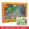 686-7 [Plastic] 10 plants+2 zombies