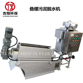 曝气设备;污水处理设备;填料