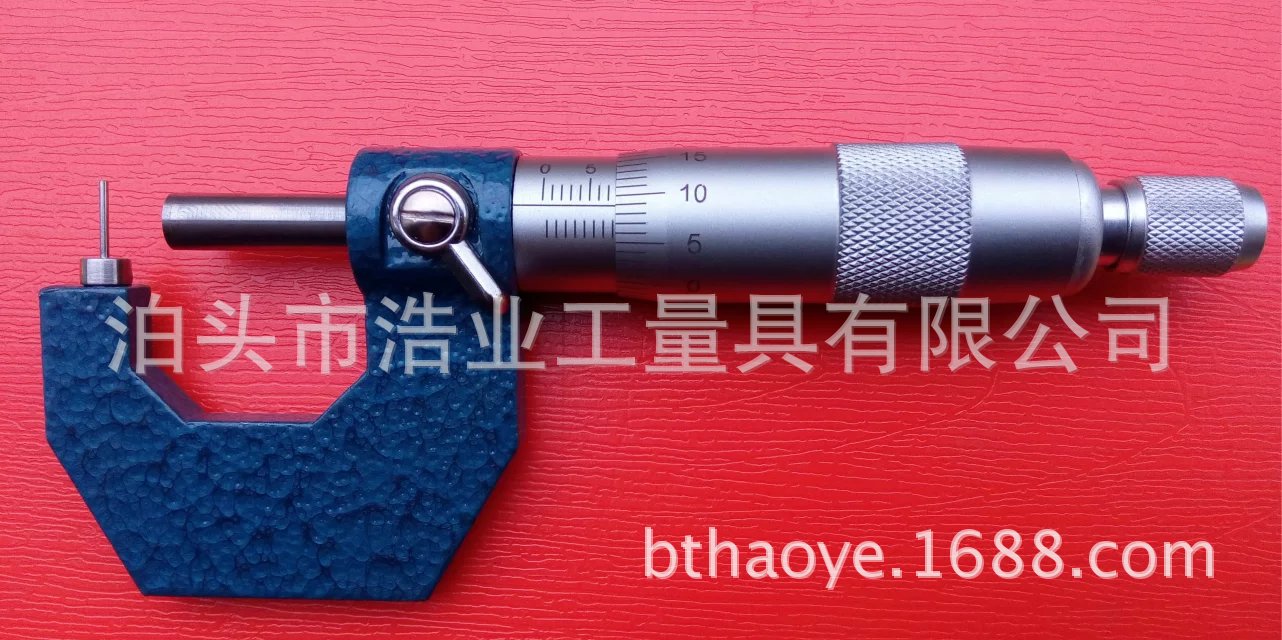 壁厚千分尺0-25-50-75-100-125-150-175-200-225-250-275-300腰鼓