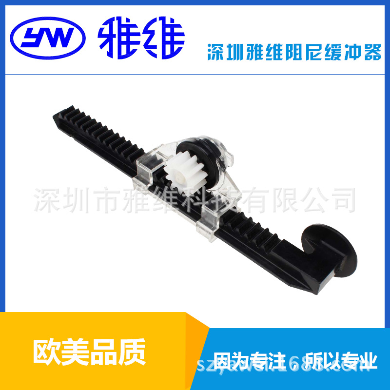 手套箱阻尼缓冲器QD-01静音耐用阻尼器齿条齿轮齿轮箱