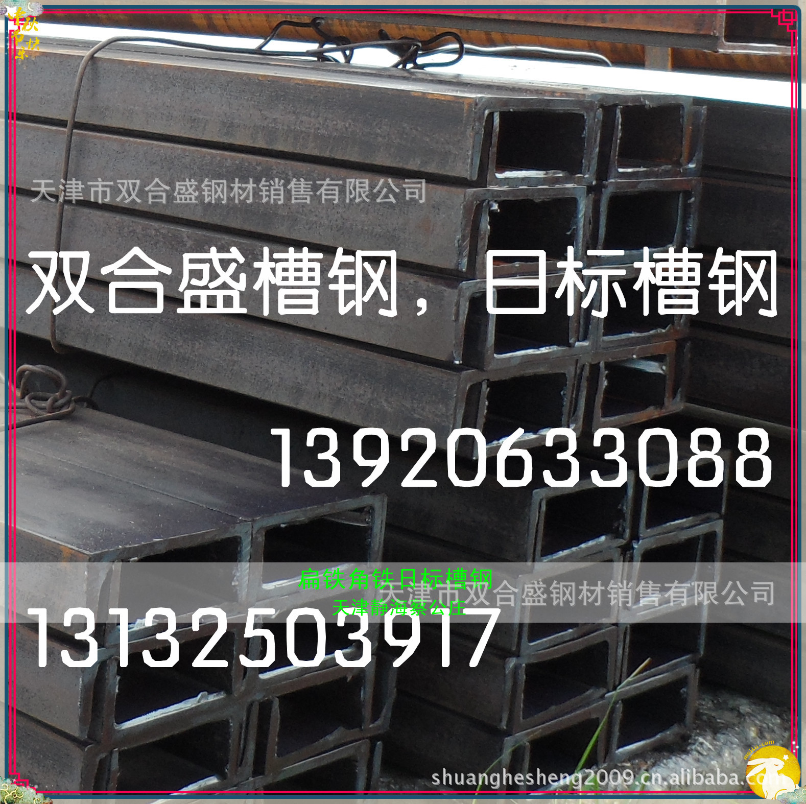 日标槽钢现货天津125*65*6*13.4kg/m槽钢报价