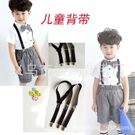 吊裤带、背带;衣夹裤夹;腰带