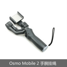 ������OSMO MOBILE 2 �ֻ���̨������� ���� ���� �������
