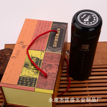 新款不锈钢水杯创意紫砂杯子户外便携车载水杯茶杯礼品杯定 制