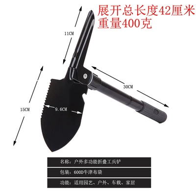 Kempinq və səyahət camping shovel soldier shovel