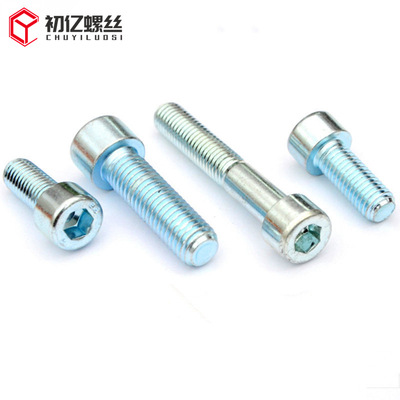 [GB70/DIN912圆柱头内六角螺栓8.8级M8M10M12杯头螺丝钉蓝白锌防锈]