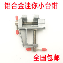 ����̨�Q�����QDIY�̶���������̨���Q ���������׶๦��С̨�Q