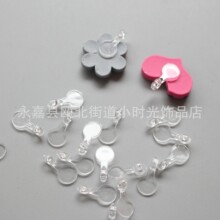 DIY饰品配件材料 透明塑料扣挂孔扣吊坠贴片挂圈加工1个价