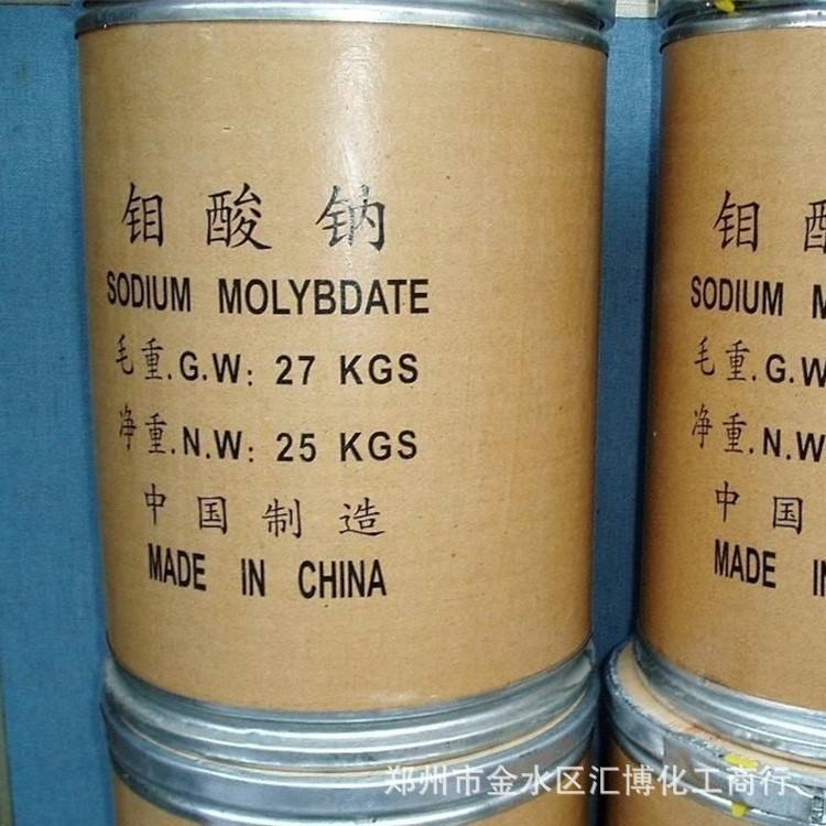 现货供应工业级钨酸钠 钨酸钠 水处理专用钨酸钠