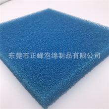生产定 做蓝色过滤海绵 小海绵柱子 深蓝色爆孔海绵