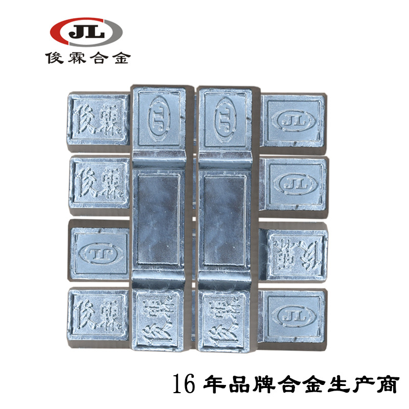 供应锌基合金，镁锌合金，锌合金（图）镉锌合金