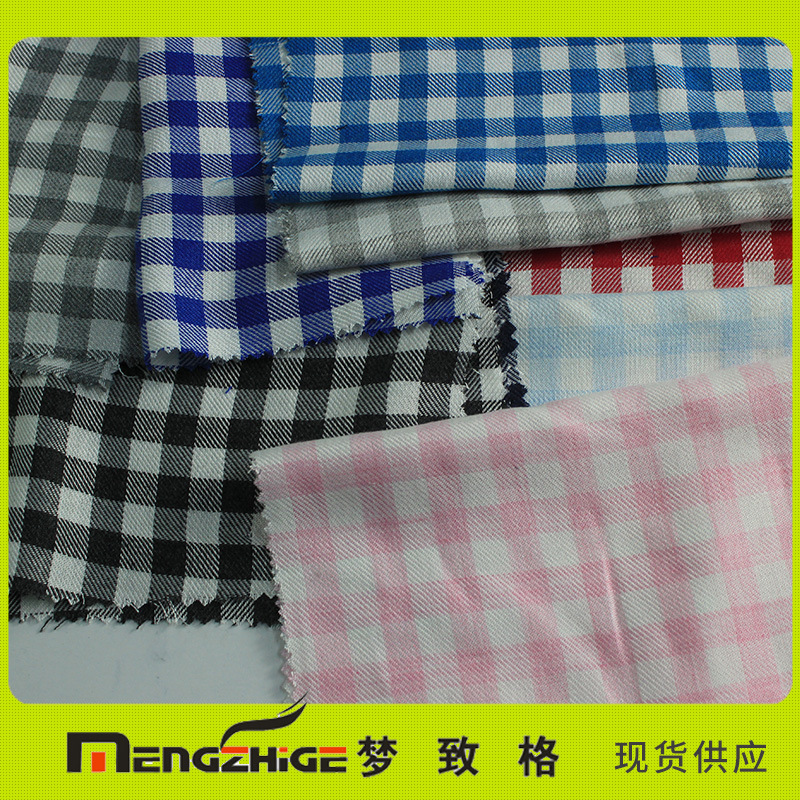 厂家批发纯人棉朝阳格梭织布衬衫面料宠物服布料做衣服