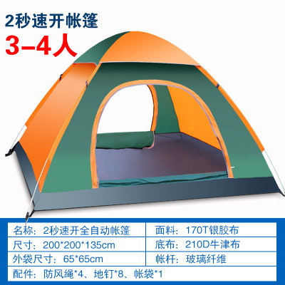 3-4 명 녹색 국화