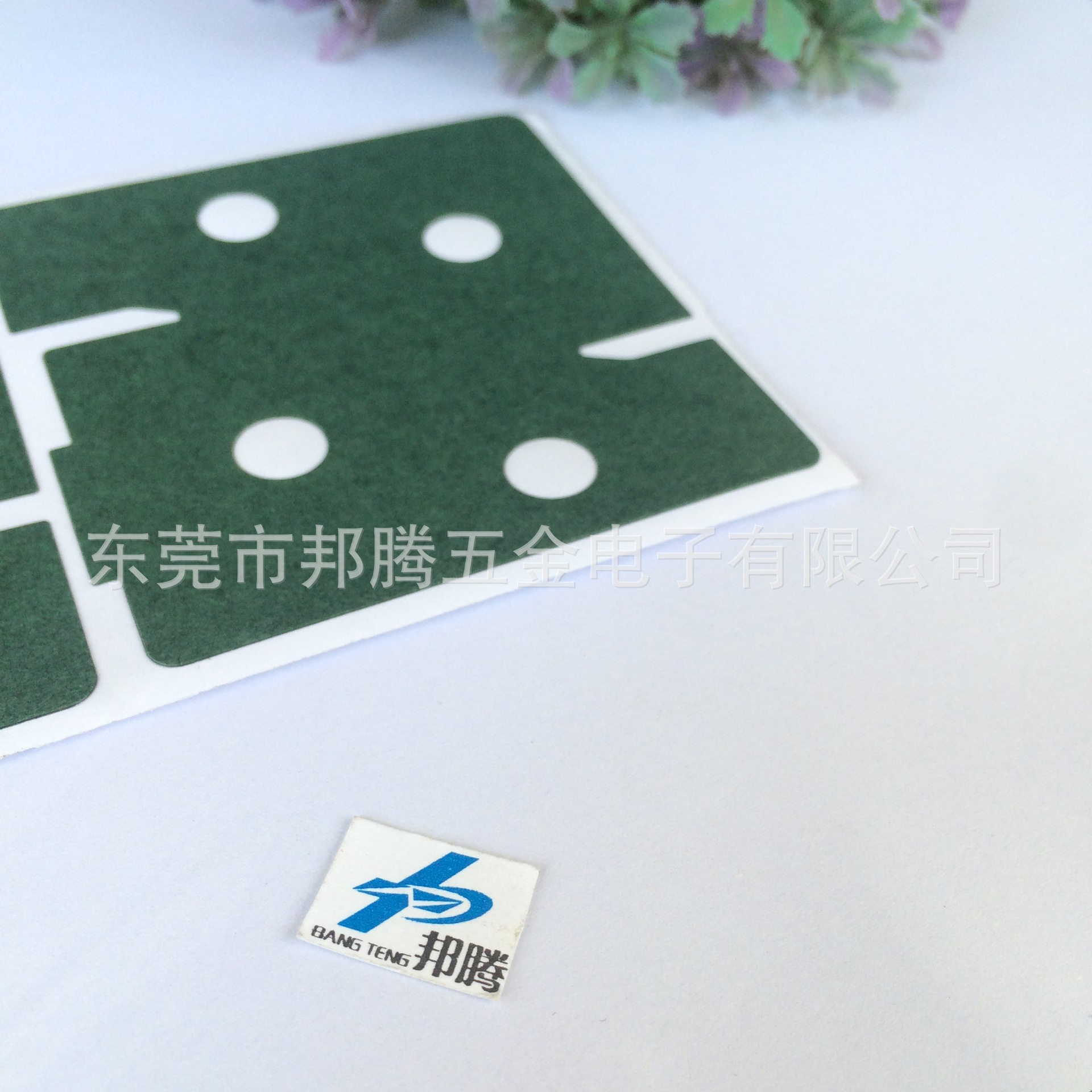 邦腾青稞纸电池绝缘垫片 0.2mm含胶厚单面背胶青稞纸绝缘垫片