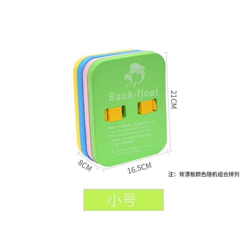 Открытый взрослые дети играют в доску назад плавающее плавание начинающий поплавок обучение плаванию 4-слойная плавучесть вспомогательная доска маленький размер