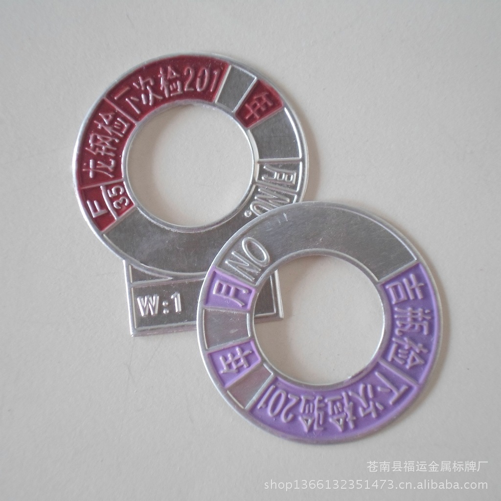 标牌制作  家具高光铝标牌，点漆，印刷，冲压，凹凸自行车标牌等