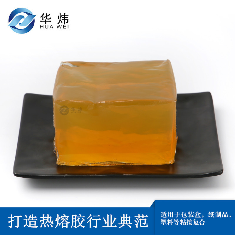 相册皮壳折边 精装笔记本封面 箱包等皮革材料包边用热熔压敏胶