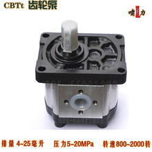 CBTt-F325F3P7液压泵 CBTt-F325LP7R 液压齿轮泵 螺纹油口 加粗轴