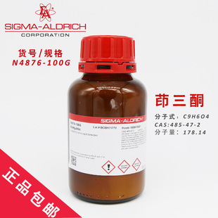 SIGMA ����ͪ N4876-100g ˮ����ͪ���� ����ԇ��  ���]