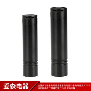 Multifunctional retractable portable compact flashlight lamp