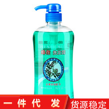 蜂花本草精华洗发露820ml