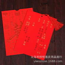 ��c��Ʒ���l ��ʽ����tɫ���Kϲ�ֽY��Ո��ϲ����Ո�� ��YՈ��