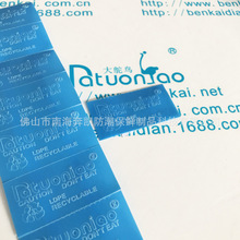 �����P���{ɫ��ùƬ5*2.5cm��ù�N201-1�h����Ч�־�����������ù