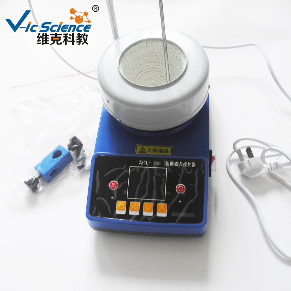 电热套 ZNCL-TS 1000ml 智能数显磁力搅拌器 调温控温电热套