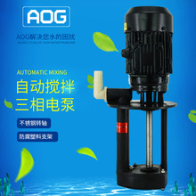 上海永帆搅匀石英砂循环泵磨片机不锈钢冷却泵光学用防腐泵自吸泵