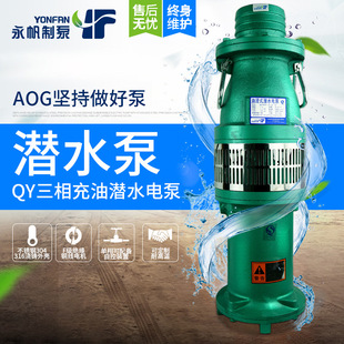 QY�ͽ���ˮ�ô�������ˮ���r�ù��2-6��380V�༉�ߓP��ˮ������