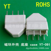 YT-091���� �ŭh���� �ך� BASE׃���������Դ