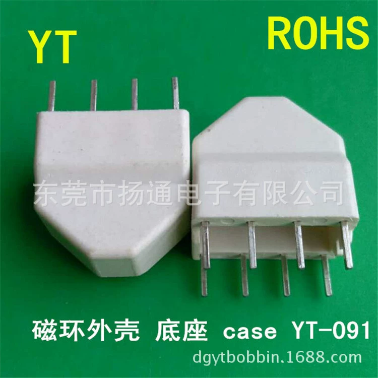 YT-091 База с магнитным кольцом, белый корпус, трансформатор БАЗОВ, регулируемый источник питания