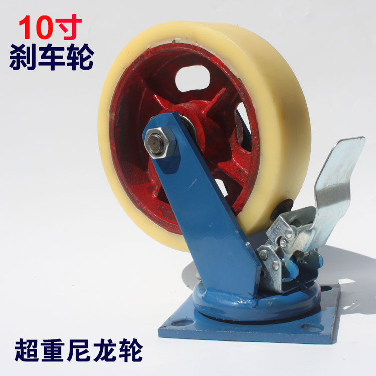 厂家制造，尼龙脚轮.超重双排万向轮-设备周转车脚轮.国际贸易轮