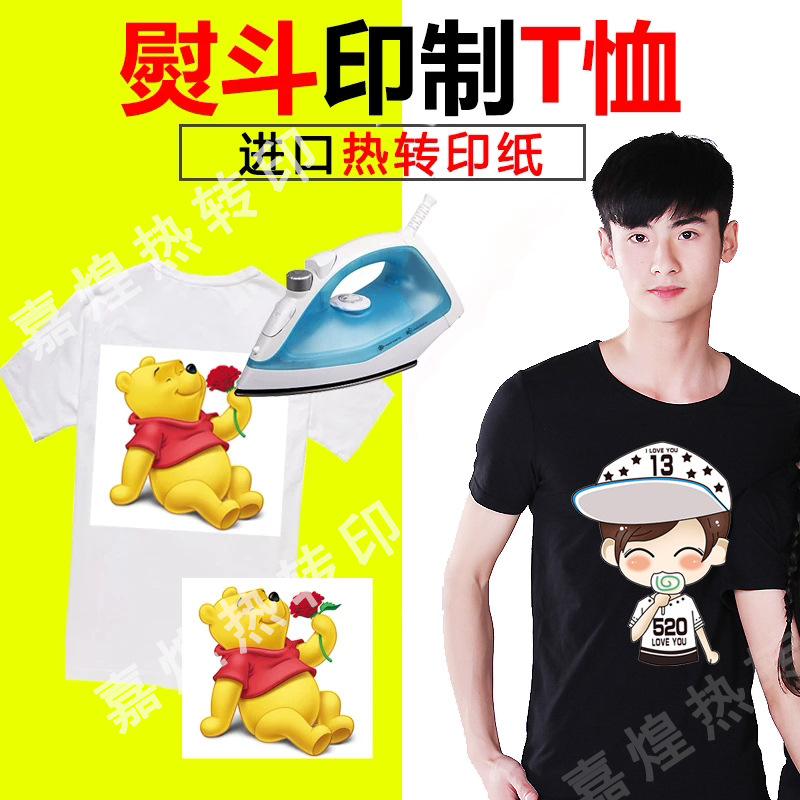Papel de transferencia térmica oscuro Papel de transferencia térmica de color oscuro Papel de transferencia de Camiseta de algodón puro