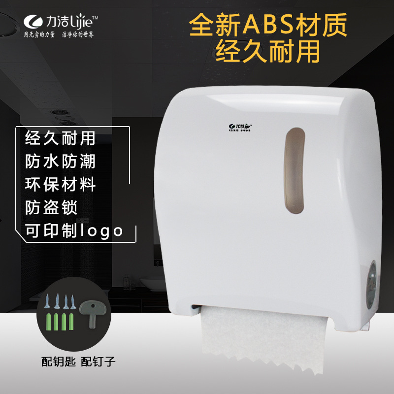 Hotel bathroom semi-automatic paper cutter toilet large roll wipe hand tissue holder