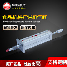 ������C��� QGY63X75X98���������Ϗ��������C��׬F؛