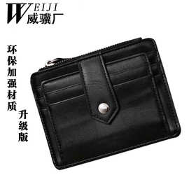 厂家男士头层皮卡包真皮卡套商务通用证件夹低起定量免费定logo