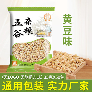 ���S������s�Z���{��ԭζ���{35g*50���͜غ決�����ԭ�ϰ��S��