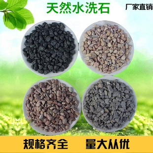 ��Ȼˮϴʯϴ��ʯʯ���zճʯ�Ӳ�ʯ�@ˇ����ʯ�^�������ͥԺ�쾰