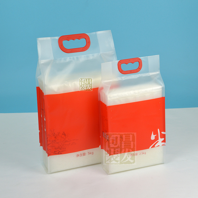 スポット米包装袋10斤米真空袋5斤米煉瓦袋フロストプラスチック手提げ袋にロゴを印刷する|undefined