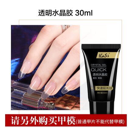 Kasi nuevo clavo pegamento de extensión rápida soporte sin papel extraíble indoloro pegamento de cristal fototerapia extensión de uñas modelo de pegamento