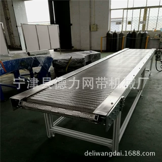 轻型产品输送机 链板输送机 食品链板输送机铝型材链板输送线