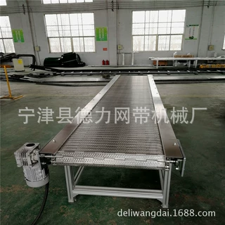不锈钢板链传送带输送机 流水线食品级网带输送机 链板提升机