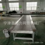 不锈钢板网带输送机