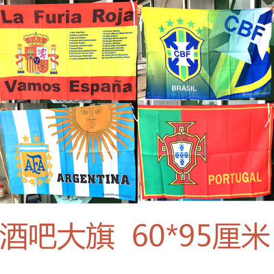 World Cup Fan Spain Portugal France Italy Brazil Netherlands Banner Team pennant bar Banners