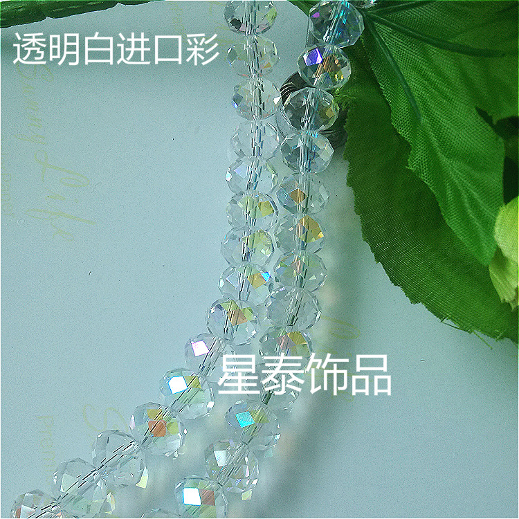 Transparent and confession import lottery