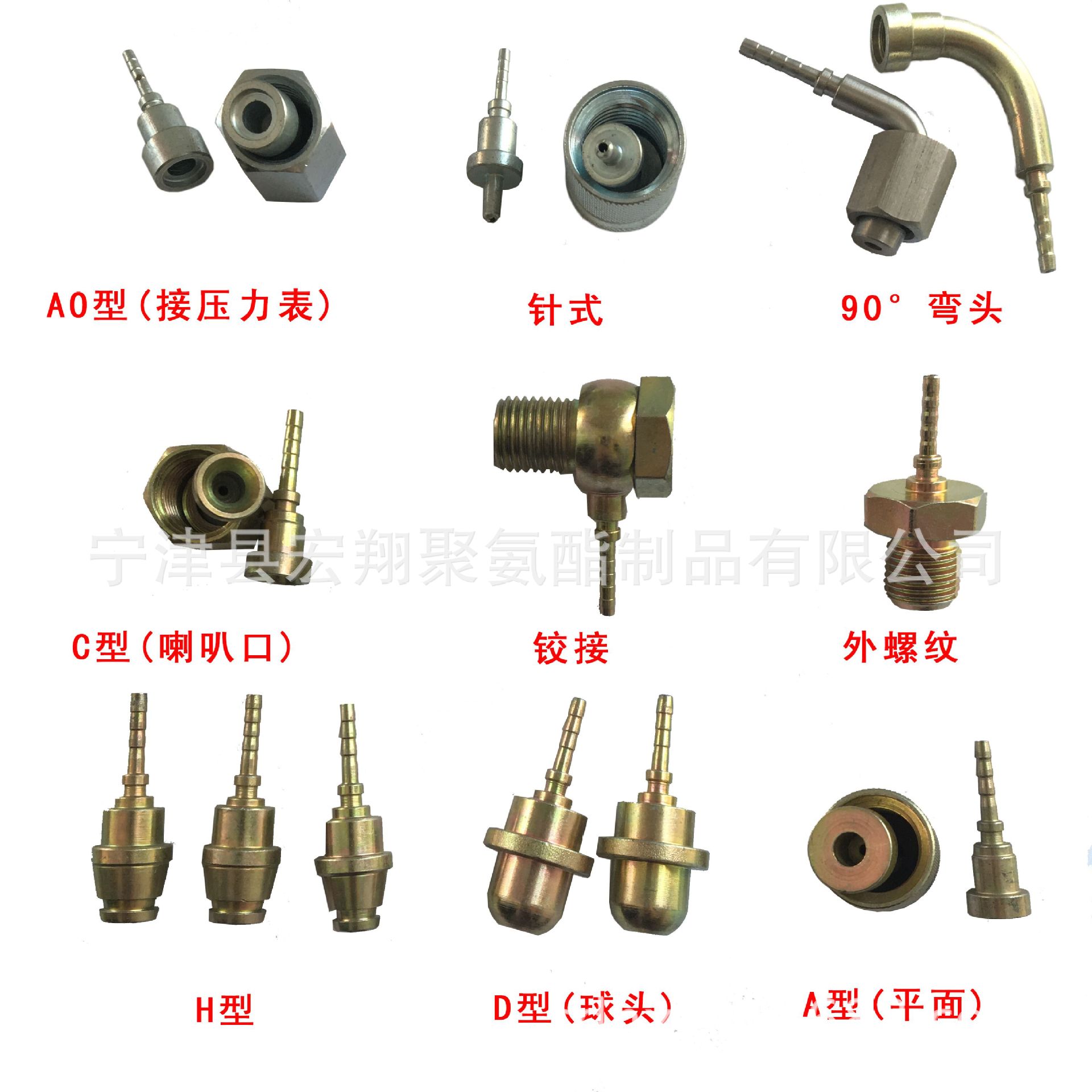 各种规格高压树脂管接头 液压管接头 高压油管接头扣压测压管接头