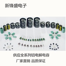 SֱN 35V4700UF 4700uf35v 18x30  Ʒ؛X늽