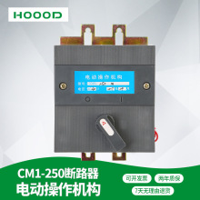 ����ֱ���ֻ�NM1/CM1/-225�綯��������CD�Ͷ�·������CDM1/TGM1