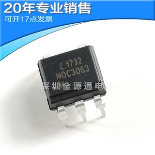 原装MOC3052 MOC3063 MOC3083 直插DIP-6 光电耦合器MOC3063S-TA
